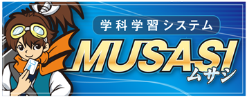 MUSASI